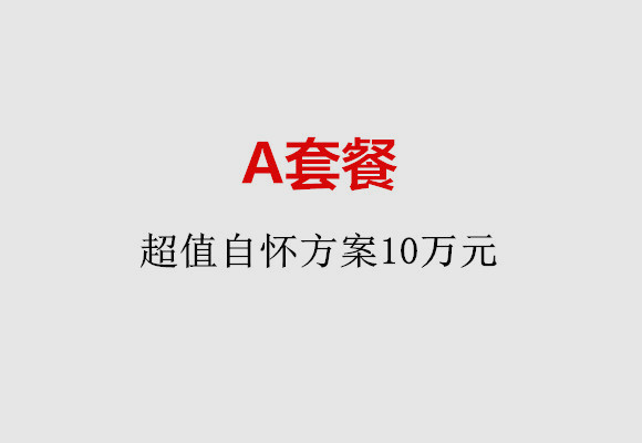 http://nanjing.51dzb.net/post/187.html|南京服务项目