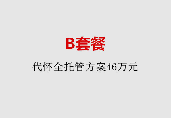 http://nanjing.51dzb.net/post/186.html|南京服务项目